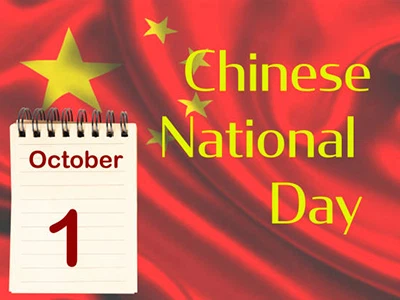 Ünnepi értesítő a 2025-ös nemzeti ünnepre és{1}}közép őszi fesztiválra